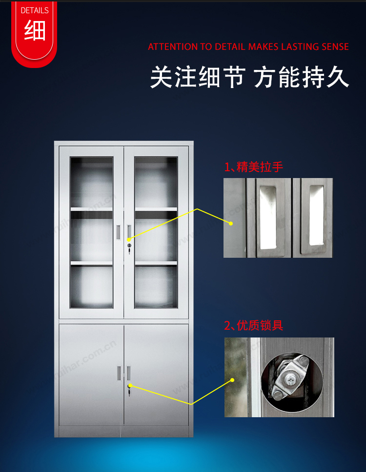 文件柜辦公家具資料檔案柜醫(yī)療器械柜儲物柜304不銹鋼財務憑證柜